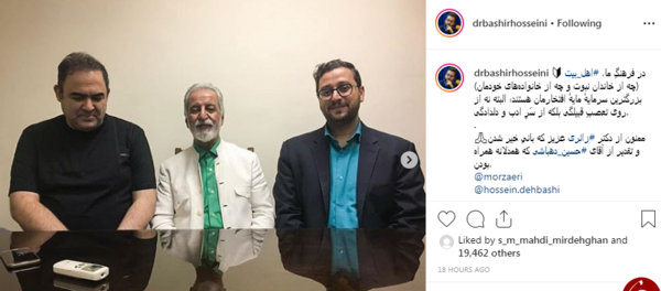 عکس حسین دهباشی