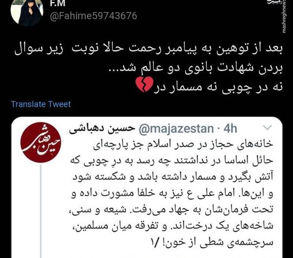 عکس حسین دهباشی