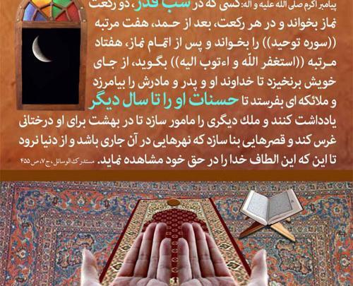 عکس پروفایل حدیث آموزنده
