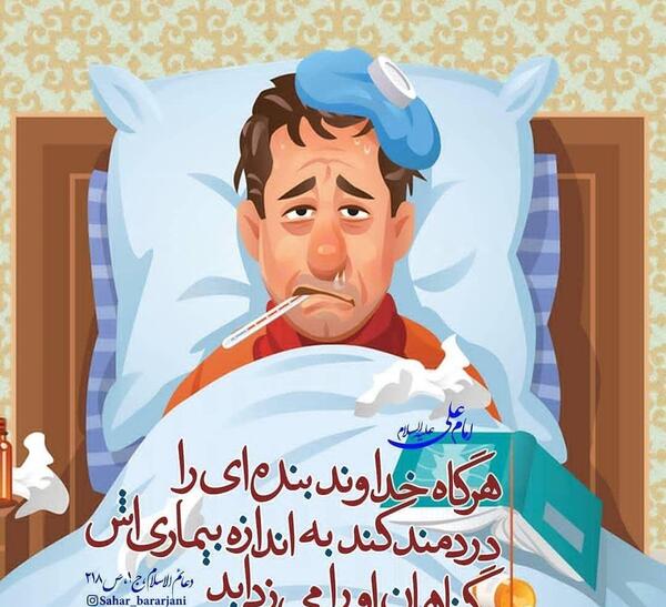 عکس حدیث های آموزنده