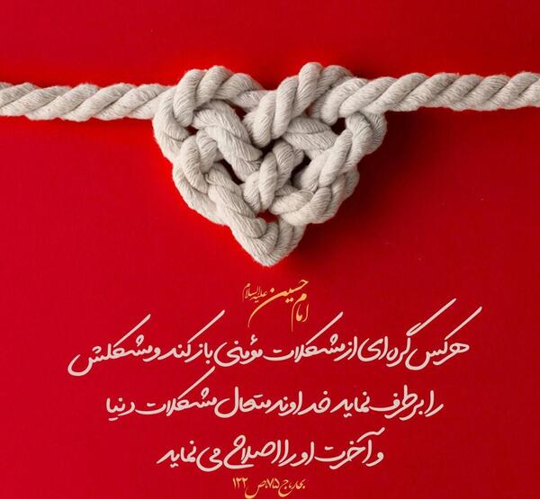 عکس حدیث های آموزنده