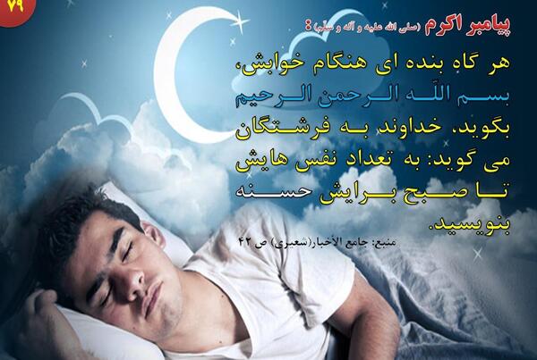 عکس حدیث پیامبران