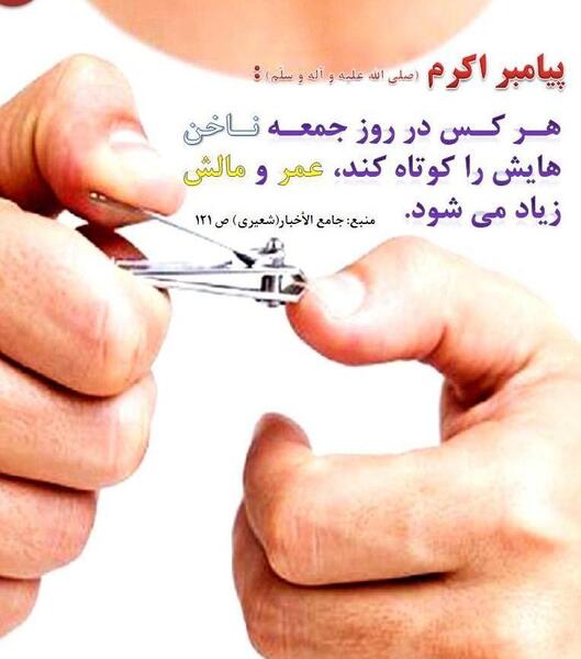 عکس حدیث پیامبران