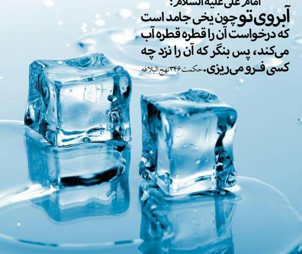 عکس حدیث تصویری
