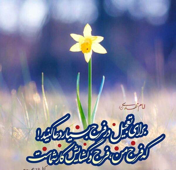 عکس حدیث تصویری