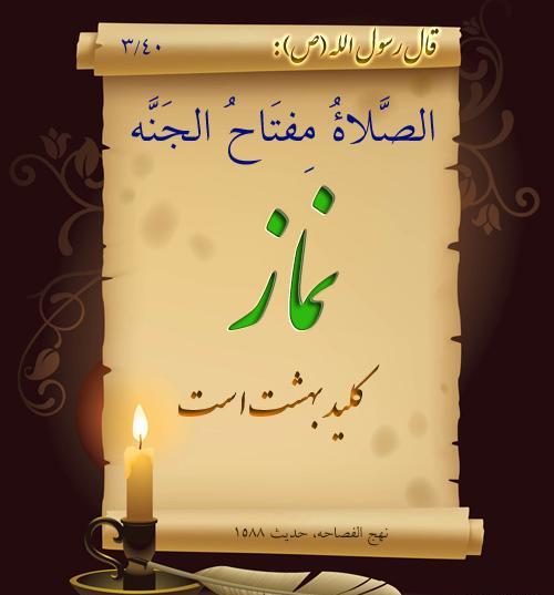 عکس حدیث تصویری