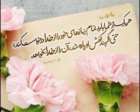 عکس حدیث خدا