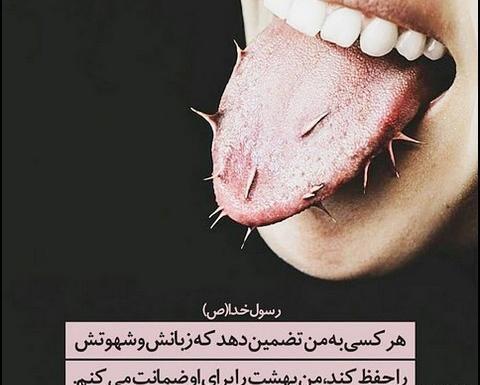 عکس حدیث خدا