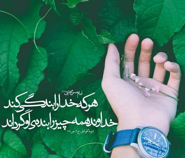 عکس حدیث خدا