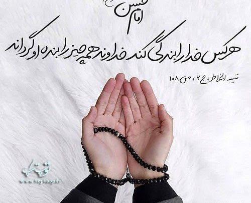 عکس حدیث خدا