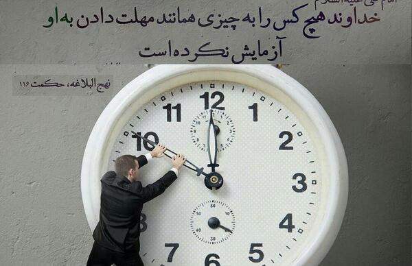 عکس حدیث خدا