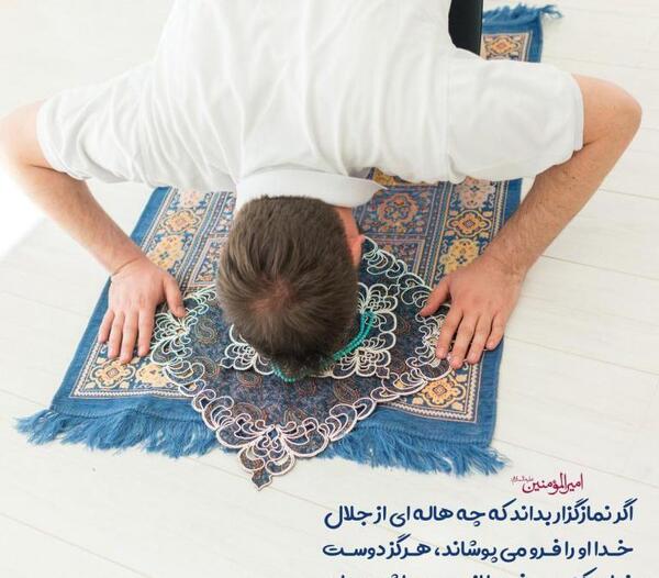 عکس حدیث در مورد نماز