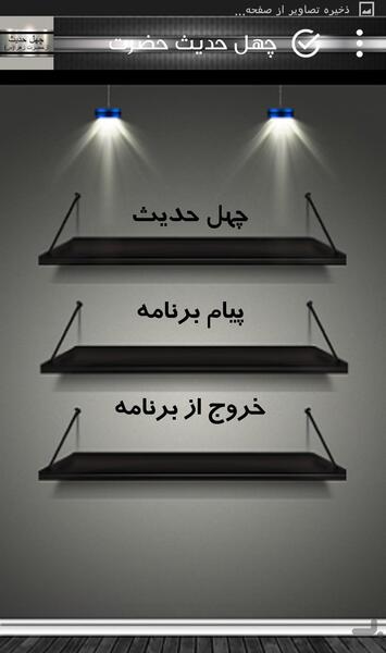 عکس حدیث زهرا