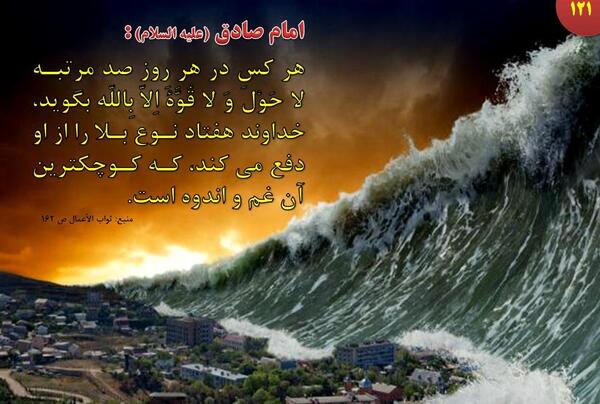 عکس حدیث سعیدی