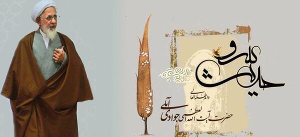 عکس حدیث سرو