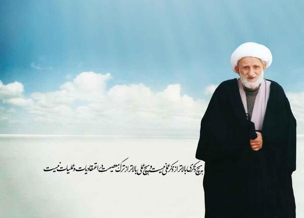 عکس حدیث سرو