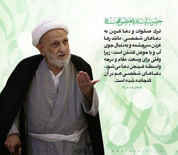 عکس حدیث سرو