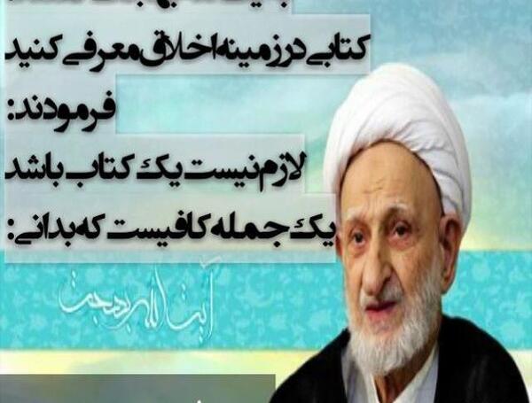 عکس حدیث سرو