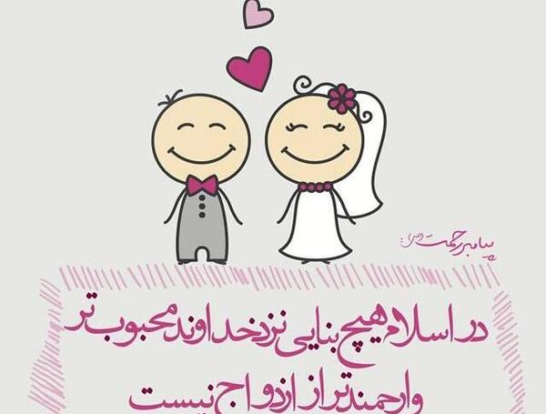 عکس حدیث های زیبا