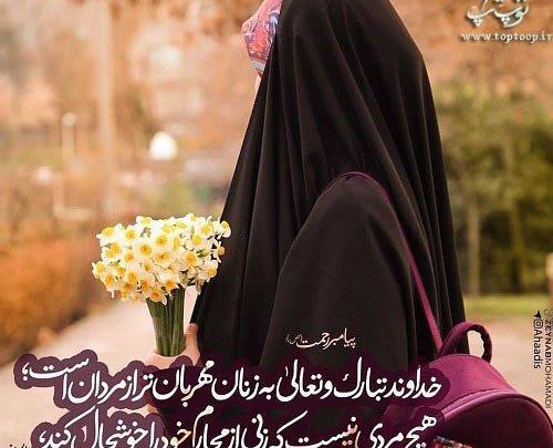 عکس حدیث های زیبا