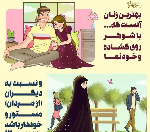 عکس حدیث های پیامبر