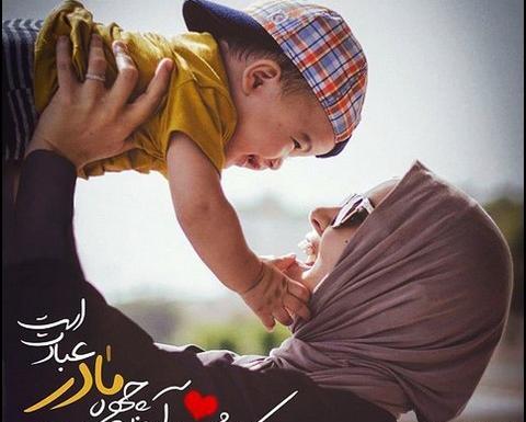 عکس یک حدیث زیبا