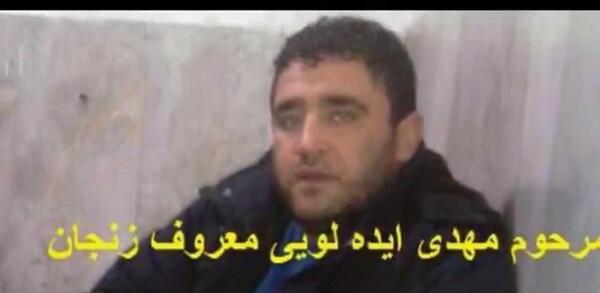 عکس حمید پلنگ لات زنجان