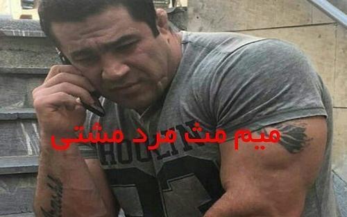 عکس حمید چاپاری