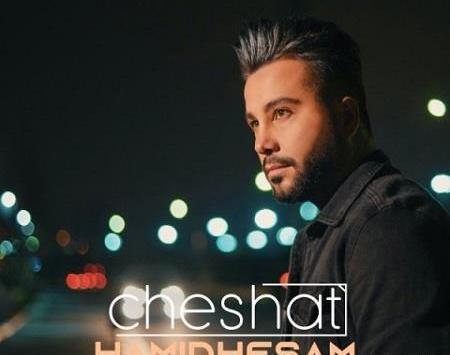 عکس حمید حسام