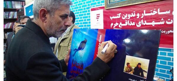 عکس حمید حسام