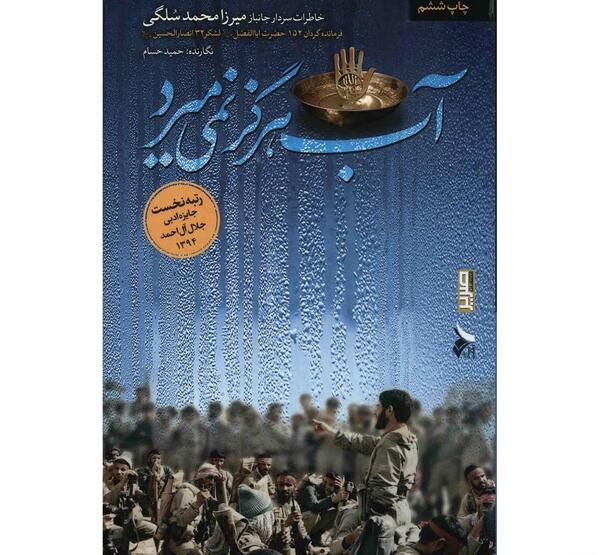 عکس حمید حسام