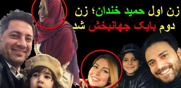 عکس حمید خندان وهمسرش