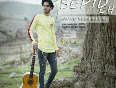 عکس حمید رضا بابای