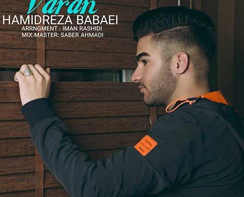 عکس حمید رضا بابای
