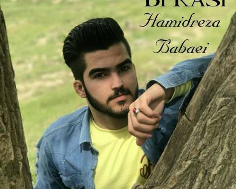 عکس حمید رضا بابای