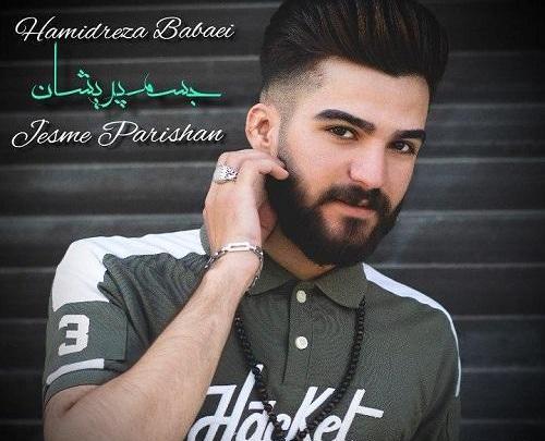 عکس حمید رضا بابای