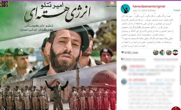 عکس حمید صفت با تتلو