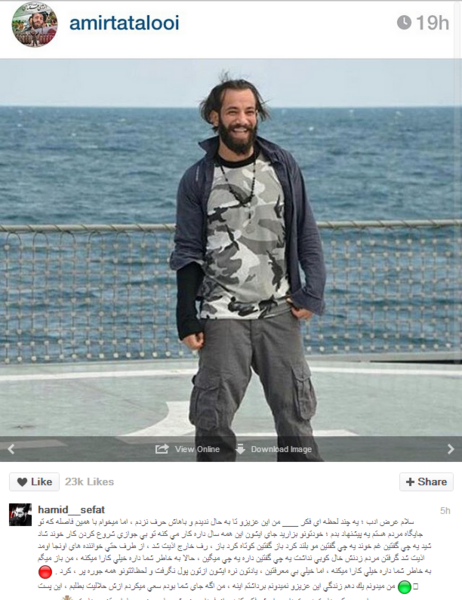 عکس حمید صفت با تتلو