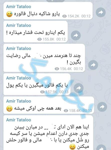 عکس حمید صفت با تتلو