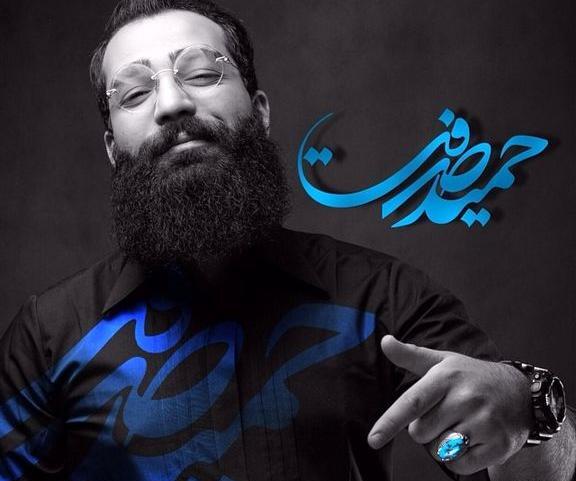 عکس حمید صفت عجایب شهر