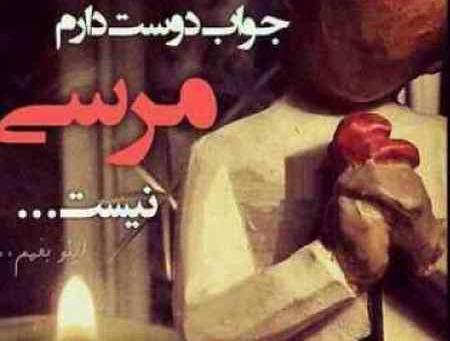 عکس حمید عاشقتم