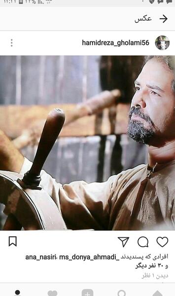 عکس حمید غلامی