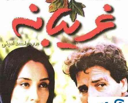 عکس خواننده حمید غلامعلی