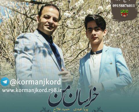 عکس حمید فلاح خواننده