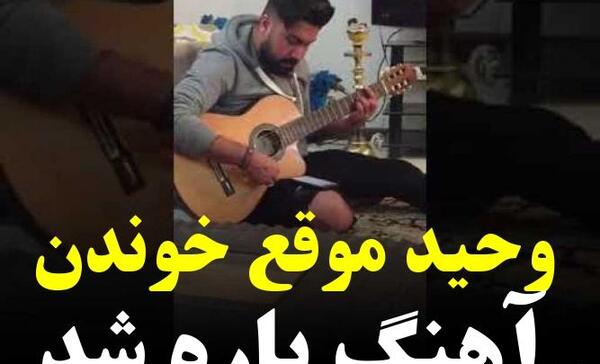 عکس حمید کامرانی برادر زن وحید مرادی