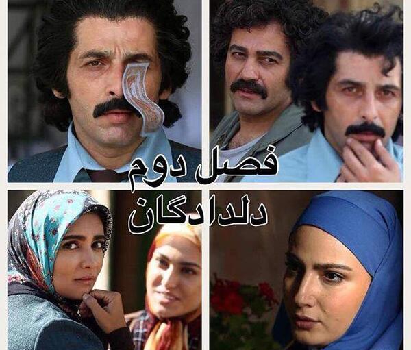 عکس حمید گودرزی در سریال دلدادگان