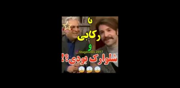 عکس حمید هیراد با رکابی