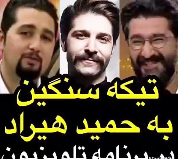عکس حمید هیراد با رکابی
