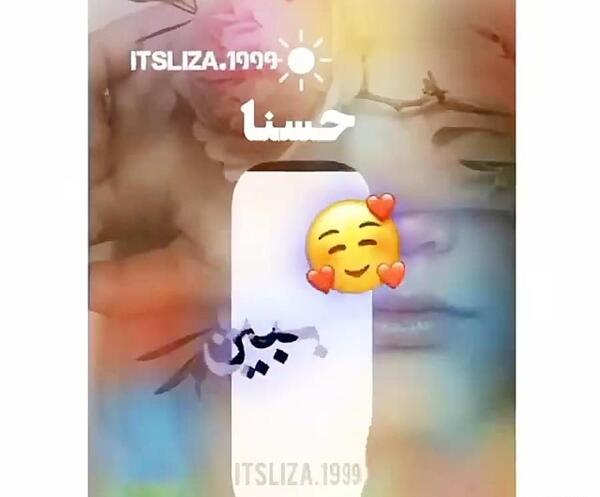 عکس اسمی حسنا