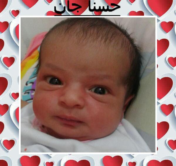 عکس از حسنا